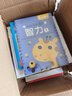 小紅花頭腦潛能開(kāi)發(fā)·智力5-6歲（全2冊(cè)）兒童益智游戲書(shū)智力開(kāi)發(fā)圖書(shū)玩具幼兒園寶寶童書(shū) 曬單實(shí)拍圖
