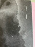 鑰匙 日谷崎潤一郎 曬單實(shí)拍圖