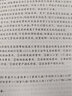 25現(xiàn)貨】正版中級注冊安全工程師2025教材注安師教材2025年安全生產(chǎn)法律法規(guī)2025管理技術(shù)基礎(chǔ)建筑化工其他安全歷年真題試卷習(xí)題集真題 自學(xué)成才】正版教材+視頻+題庫+押題 其他安全+法規(guī)+管理+ 曬單實(shí)拍圖