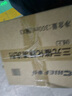 車(chē)仆三元催化清洗劑汽油添加劑燃油寶除積碳免拆清潔深度改善尾氣 【8-10萬(wàn)公里內(nèi)推薦】三元3瓶 曬單實(shí)拍圖