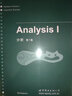 【全3冊】分析123卷英文 阿莫恩 Analysis\/Herbert Amann 世界圖書(shū)出版公司德國經(jīng)典數學(xué)分析教材 分析基礎教程 大學(xué)研究生數學(xué)教材 曬單實(shí)拍圖