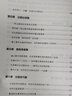 正版速發(fā) 天同辦案手記 天同律師事務(wù)所 編著(zhù) 中國法制出版社 9787521623222 曬單實(shí)拍圖