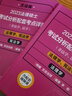 文運法碩備考2026法律碩士聯(lián)考考試分析配套考點詳解大綱基礎(chǔ)配套練習(xí)背誦邏輯戴環(huán)宇民法學(xué)孫自立刑法學(xué)李彬法理學(xué)憲法學(xué)法制史章節(jié)歷年真題分類詳解法學(xué)非法學(xué) 2026版【考點詳解】李彬-法理學(xué)&憲法學(xué)（現(xiàn) 曬單實拍圖