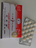 【香港JD海外倉直郵】進口NU PHARM卡士蘭肝美健 EPL護肝片養(yǎng)肝片健肝素 排毒養(yǎng)顏平肝清熱 NU PHARM卡士蘭肝美健40粒 維護肝臟健康 曬單實拍圖