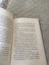 【京東配送】夏日終曲(第90屆奧斯卡佳改編劇本獎電影《請以你的名字呼喚我》原著(zhù)小說(shuō)) [Call Me by Your Name] 正版 曬單實(shí)拍圖