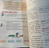 2024年秋季黃岡小狀元同步作文六年級上通用版 小學(xué)生作文書輔導(dǎo) 曬單實(shí)拍圖