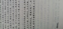 黃元御醫集 3 傷寒懸解 傷寒說(shuō)意 曬單實(shí)拍圖