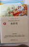 水滸傳 《語(yǔ)文》推薦閱讀叢書(shū) 中小學(xué)課外閱讀 無(wú)障礙閱讀 經(jīng)典讀物 附贈知識問(wèn)答及壓軸試題 曬單實(shí)拍圖