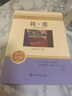 九年級(jí)必讀正版名著全套5冊(cè) 水滸傳艾青詩(shī)選和簡(jiǎn)愛(ài)儒林外史原著正版完整版初中生課外閱讀書籍上冊(cè)下冊(cè)課外書初三書目語(yǔ)文9非人民教育出版社 唐詩(shī)三百首 【全6冊(cè)】九年級(jí)上下冊(cè)+文言文一本通 曬單實(shí)拍圖