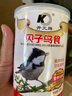 開(kāi)元KO貝子相思繡眼靛頦點(diǎn)頦紅子鳥(niǎo)食鳥(niǎo)飼料營(yíng)養鳥(niǎo)飼料 桶裝貝子鳥(niǎo)食200克 曬單實(shí)拍圖