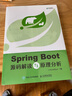 Spring Boot源碼解讀與原理分析 spring cloud源碼深度解析 JavaEE核心框架spring微服務(wù) 曬單實拍圖