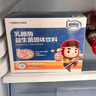 棒棒聰乳糖酶益生元固體飲料沖劑 乳糖酶含量6000單位乳糖不耐受人群喝 乳糖酶2盒裝(不再送） 曬單實(shí)拍圖