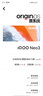 vivo iQOO Neo3二手機(jī)高通驍龍865雙模5G全網(wǎng)通144hz游戲機(jī)6.57英寸 95成新 極晝 8GB+128GB 曬單實(shí)拍圖