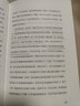 老舍作品集（套裝全4冊(cè)）我這一輩子+駱駝祥子+茶館+不成問(wèn)題的問(wèn)題 青少年經(jīng)典兒童文學(xué)課外讀物 曬單實(shí)拍圖