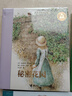名著名譯名繪全14冊套裝 大禮盒裝 世界兒童文學作品集冒險故事小說中小學生課外閱讀彼得潘胡桃夾子綠野仙蹤書籍 接力出版社暑期閱讀暑假自主閱讀課外讀物書 【新書】格列佛游記 曬單實拍圖