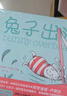 幫幫小兔子創(chuàng)意互動圖畫書系列（全3冊）讓孩子愛上閱讀的創(chuàng)意互動游戲書 曬單實拍圖