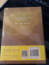 親愛的蜂蜜笛安著（龍城三部曲西決東霓南音作者全新長篇小說，以孩子為起點思索人生給世界一點溫柔，親子關(guān)系單親家庭）人民文學(xué)出版社 曬單實拍圖