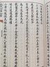 【包郵】欽定四庫全書(shū)：李太白文集（全兩卷）詩(shī)仙李白全集李太白集文集詩(shī)集書(shū)籍 曬單實(shí)拍圖