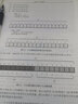 匯編語(yǔ)言程序設計 基于A(yíng)RM體系結構 第4版 曬單實(shí)拍圖