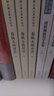 春秋左傳詳注（中國古典名著(zhù)譯注叢書(shū)  全3冊） 曬單實(shí)拍圖