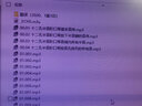 半音階口琴基礎(chǔ)教程 曬單實(shí)拍圖