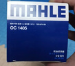 馬勒（MAHLE）保養套裝 適配新款大眾斯柯達 濾芯格/濾清器 三濾【機油濾+空氣濾+活性炭空調濾】 凌渡/凌渡L也適合 15-25款1.2T 1.4T 曬單實(shí)拍圖