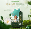嬰舒寶山茶油紙尿褲拉拉褲嬰兒新生兒寶寶尿褲柔軟尿不濕訓(xùn)練褲干爽透氣 山茶花紙尿褲L碼46片【9-14kg】 曬單實(shí)拍圖