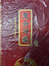 支云酒支云酒業(yè) 醬香型白酒 貴州張支云親創(chuàng)53度純糧坤沙大酒禮盒 53度 500mL 1瓶 支云萬象 曬單實(shí)拍圖