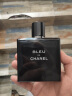 香奈儿（Chanel） 男士香水蔚蓝男士淡香水BLEU 100ml 实拍图