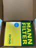 曼牌(MANNFILTER)空調濾清器濾芯空調格 適配大眾斯柯達西雅特車(chē)系 CU2545 單效 老款波羅 老款晶銳 曬單實(shí)拍圖