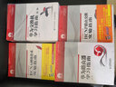 HCNP路由交換+HCIA-Datacom 網(wǎng)絡(luò )技術(shù)實(shí)驗指南+華為交換機指南第二版+華為路由器指南 4本 華為認證考試 曬單實(shí)拍圖
