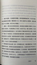 【可選】光啟明治文學(xué)經(jīng)典系列 梅雨前后：永井荷風(fēng)經(jīng)典作品集/春鳥：國木田獨步經(jīng)典作品集/暗櫻：樋口一葉經(jīng)典作品集 光啟書局 春鳥：國木田獨步經(jīng)典作品集 曬單實拍圖