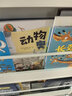 【點(diǎn)讀版圖書】漢斯·比爾大師杰作：青蛙王子歷險(xiǎn)記 平裝軟皮繪本 海豚繪本花園 睡前晚安故事繪本 (支持小雞球球豚小蒙 點(diǎn)讀筆需另外購買) 生日禮物 心喜閱童書 六一兒童節(jié)禮物 曬單實(shí)拍圖