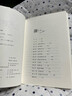 艽野塵夢 曬單實拍圖