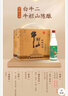 牛欄山白牛二陳釀濃香型白酒 經(jīng)典牛欄山純糧二鍋頭白酒 聚會禮物 42度 500mL 12瓶 整箱裝 曬單實(shí)拍圖