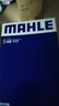 馬勒（MAHLE）變速箱濾清器HX117(POLO(13年前)朗逸/邁騰/晶銳/明銳(09G變速箱) 曬單實(shí)拍圖