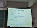 單片機原理及應用――C51語(yǔ)言版 （第2版） 曬單實(shí)拍圖