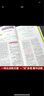 木頭馬小學(xué)語(yǔ)文閱讀與寫(xiě)作輔導班一二三四五六年級18周讀寫(xiě)攻略新學(xué)期語(yǔ)文提升計劃小學(xué)生123456年級閱讀理解專(zhuān)項訓練書(shū) 【六年級】閱讀與寫(xiě)作輔導班培優(yōu)篇 曬單實(shí)拍圖
