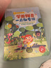學(xué)前拼音一點(diǎn)就會(huì )讀手指點(diǎn)讀書(shū) 拼音學(xué)習會(huì )說(shuō)話(huà)的魔法拼音拼讀訓練幼小銜接有聲讀物 幼兒園3-6歲兒童早教發(fā)聲書(shū)識字卡啟蒙讀物 學(xué)前拼音一點(diǎn)就會(huì )讀 曬單實(shí)拍圖