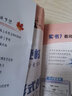 【正版當天發(fā)】2026春初中點(diǎn)撥九年級下冊 語(yǔ)文+數學(xué)+英語(yǔ) 3本【可備注版本】 曬單實(shí)拍圖
