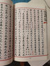 春秋繁露 曬單實(shí)拍圖