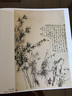 中國畫大師經(jīng)典系列叢書：鄭板橋 曬單實(shí)拍圖