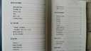 無(wú)畏之海：第一次世界大戰海戰全史（平裝版 套裝共3冊） 曬單實(shí)拍圖