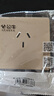 公牛G12香檳金開關插座全屋套裝暗裝面板86型墻面帶5孔空調墻壁五孔 16A空調插座 曬單實拍圖