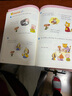 小學(xué) 六/6年級下冊 英語書 6下 蘇教版譯林版 教材 教科書 課本 全新正版 常州發(fā)貨 曬單實(shí)拍圖