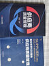 我在世界500強(qiáng)做供應(yīng)商質(zhì)量管理宋華供應(yīng)鏈采購(gòu)管理質(zhì)量管理手冊(cè)評(píng)估審核開發(fā)關(guān)系生命周期系統(tǒng)精益實(shí)戰(zhàn)表格供應(yīng)商質(zhì)量管理書籍 曬單實(shí)拍圖