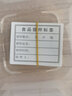 HDHE食品留樣盒塑料食堂廚房食物留樣盒迷你盒10個(gè)裝小收納盒零食盒 二代300mL透明單盒10個(gè)+50標(biāo)簽 曬單實(shí)拍圖