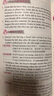 每天讀一點英文：當(dāng)幸福來敲門+生而為贏 心靈雞湯精選 英漢對照雙語讀物（套裝全2冊） 曬單實拍圖