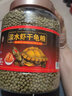德瑞水族龜糧烏龜飼料巴西龜中華草龜鱷龜通用龜糧蝦干龜料小幼龜專(zhuān)用食物 蝦干龜糧大粒1200g+1200g 曬單實(shí)拍圖