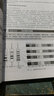 工業(yè)電路板芯片級維修從入門到精通 開關電源電路電子元器件識別維修工具使用測試維修 曬單實拍圖